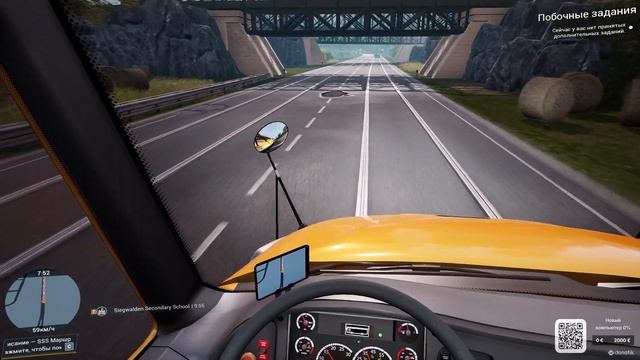 Bus Simulator 21 Next Stop #16 Снова в школу. Надёжность и безопасно смотреть онлайн