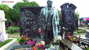 Москва.19.06.2024. Новодевичье кладбище. Новодевичий монастырь ..