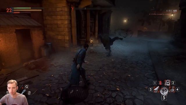 Vampyr ( Вампир ) ►  Прохождение #13