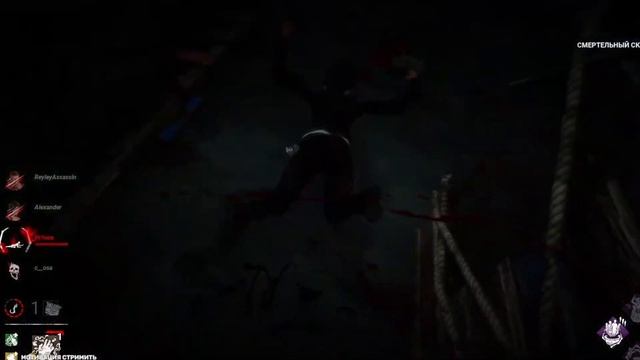 ☠ДБД ГЛАЗАМИ НОВИЧКА☠ Dead by Daylight в 2025 смотреть онлайн