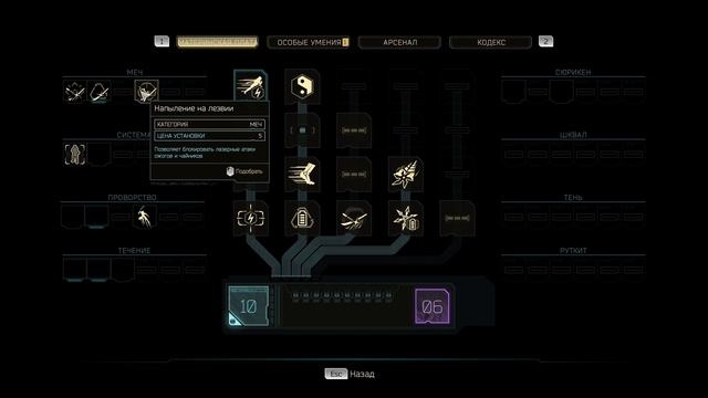 В погоне за Митрой / Выход во внешний мир / Покатушки на байке! | Ghostrunner II Прохождение 03 смотреть онлайн