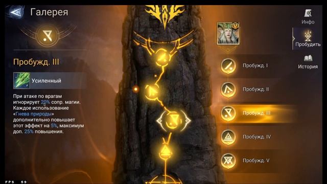 Ядовики - новая мета 🐉Watcher Of Realms🐉 смотреть онлайн