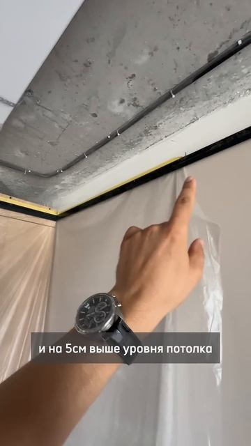 Установка фальш панели для натяжного потолка смотреть онлайн
