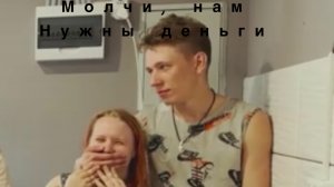 Всё в кучу. Про Лёшу Джексона всем плевать ?