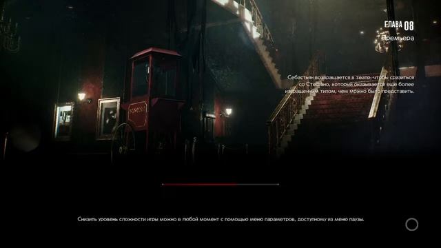 Прохождение The evil within 2 PS 4 стрим 8 смотреть онлайн