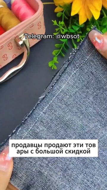 Получите лучшие цены на Вайлдберриз смотреть онлайн