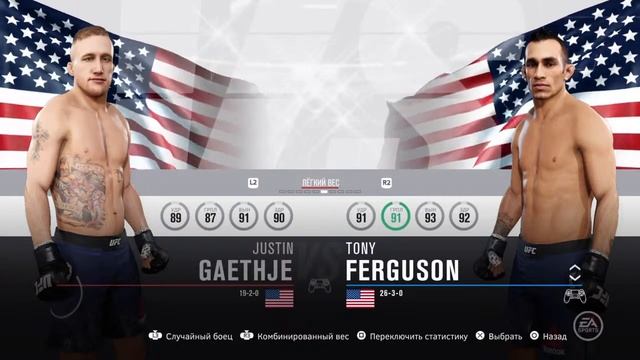 UFC-249 Прямая трансляция Geathje vs Ferguson смотреть онлайн