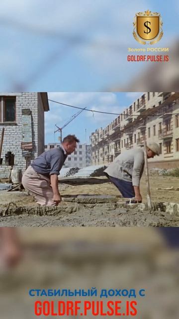 Шурик и Федя несут цемент смотреть онлайн