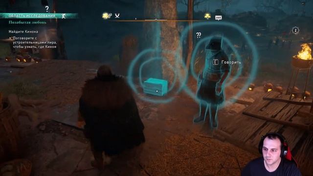 ВКРАДЕНИЙ КОРОЛЬ! Проходження! ➤ Assassin's Creed Valhalla ➤ "Скл? смотреть онлайн