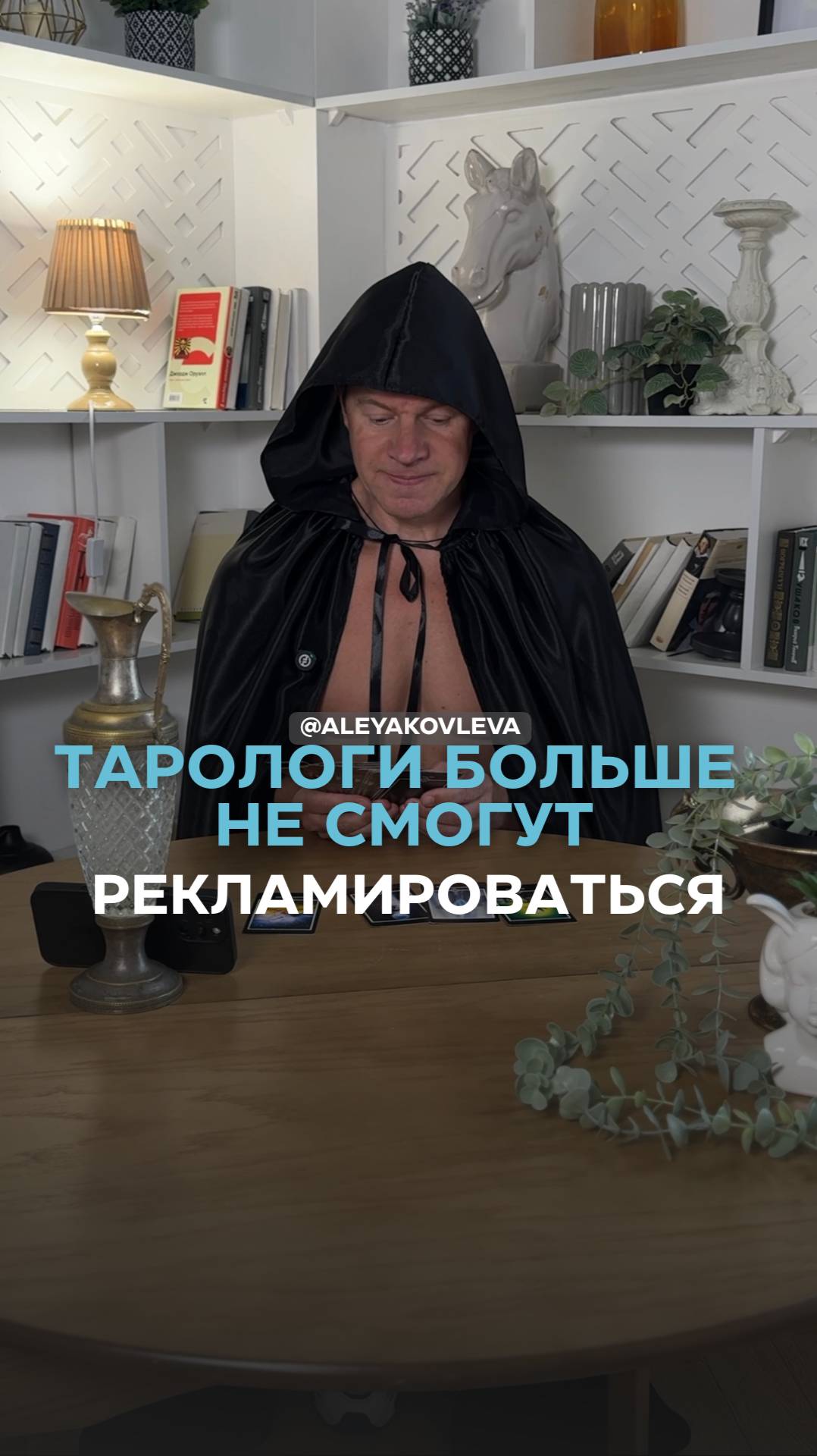 RosCo | Consulting & Audit