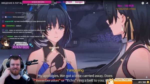 Разбираемся в ЛОРе Wuthering Waves