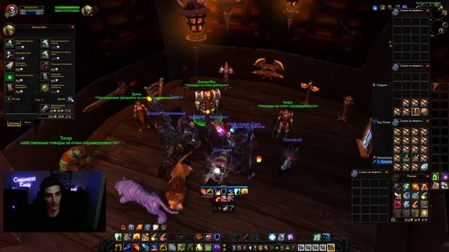 Что делать когда ПОЛУЧИЛ 85 УРОВЕНЬ в Cataclysm Classic смотреть онлайн