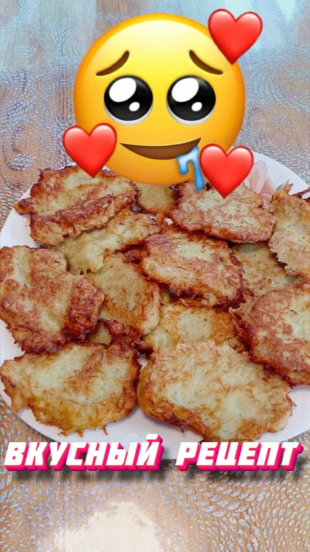 Драники - вкусный рецепт✅ смотреть онлайн