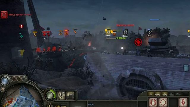 COHO пехота танковой