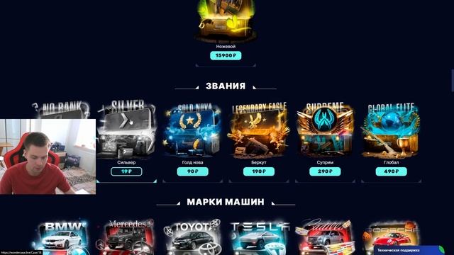 ПРОДОЛЖАЮ СУПЕР КОРОТКИЙ МАРАФОН НА WONDER CASE ПО КЕЙСАМ К смотреть онлайн
