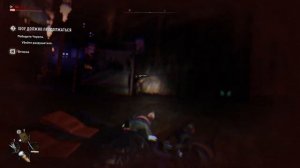 Dying Light 2. Бой с Черепом