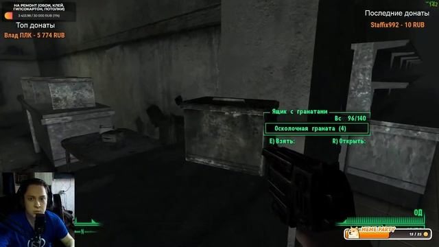 ВПЕРВЫЕ ПРОХОЖУ Fallout 3 | ДЕНЬ 3 смотреть онлайн