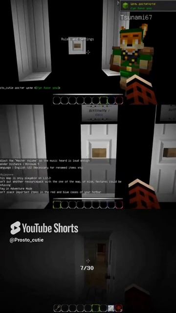 майнкрафт "eyes" смотреть онлайн