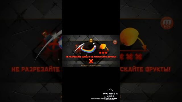 Взлом игры Fruit Ninja