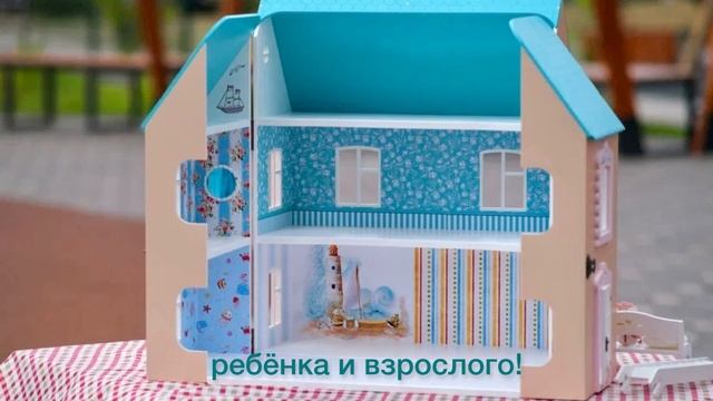 Кукольные домики Для девочек