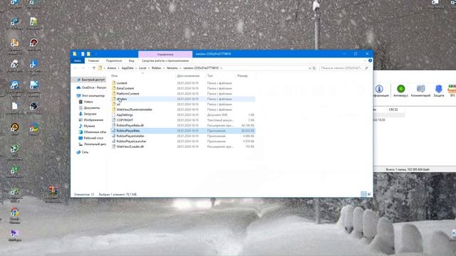 как поменять небо в роблокс?murder mystery) смотреть онлайн