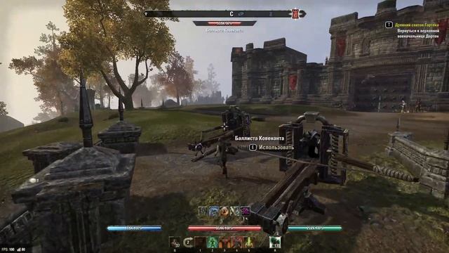 Teso _ проба билда 20 часть