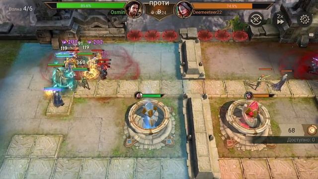 Watcher of Realms. Арена (непрерывный урон в секунду) Мой вариа смотреть онлайн