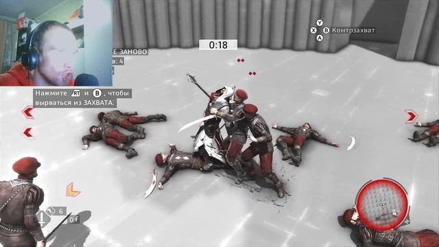 ЗНАК ДЛЯ БОРДЖИА! - ASSASSIN'S CREED: BROTHERHOOD смотреть онлайн