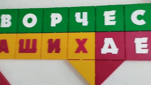Профсоюзный уголок детского творчества смотреть онлайн