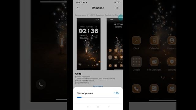 ТОП НОВЫЙ ТЕМЫ ДЛЯ ВАШЕГО HYPER OS смотреть онлайн