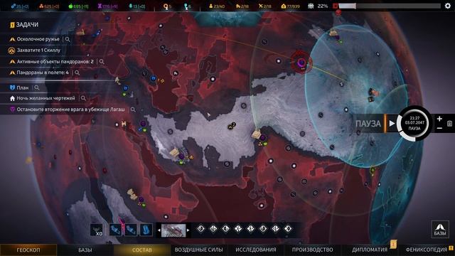 Phoenix Point: советы новичкам смотреть онлайн