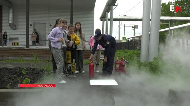 АКЦИЯ В АБАЛАКОВО ДЕТЯМ – БЕЗОПАСНОЕ ЛЕТО смотреть онлайн