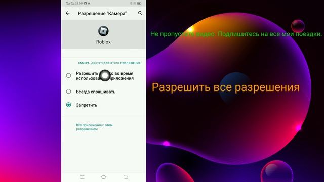 Как решить проблему с ошибкой подключения Roblox 2025 смотреть онлайн