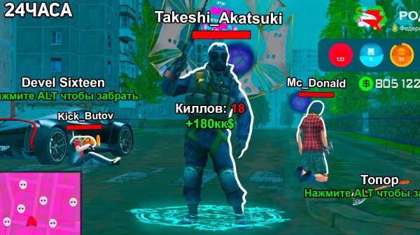 10.000.000$ за КАЖДЫЙ КИЛЛ В СУДНУЮ НОЧЬ на RODINA RP в GTA CRMP