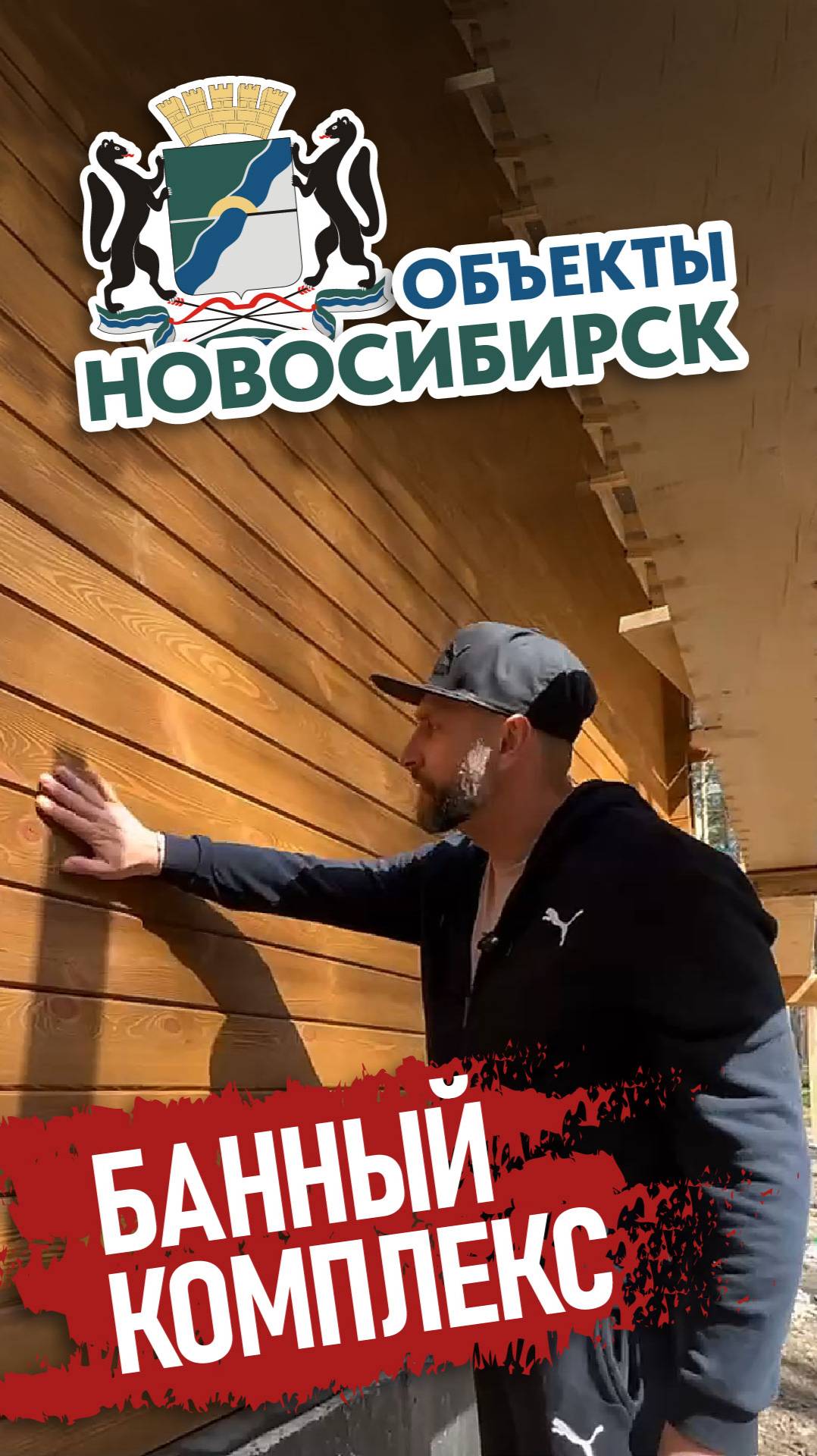 Обработали банный комплекс маслами KRASKOVAR Deco Oil Terrace и KRASKOVAR Deco Oil Interior смотреть онлайн