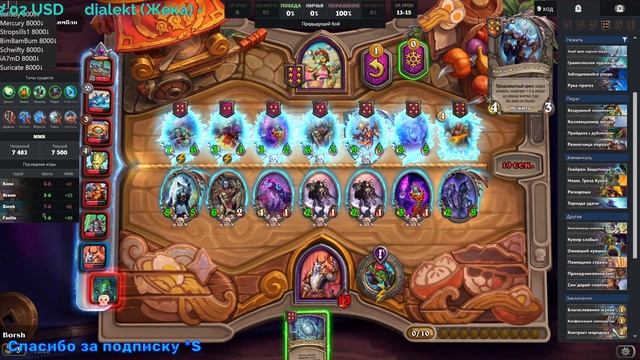 Золотой Голдрин и Звери: Всё ещё решает в мете? |Hearthstone B смотреть онлайн