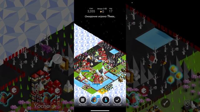 БОЛЬШАЯ ИГРА! Xin-Xi! Политопия.