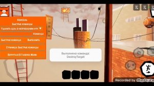 обзор на мод меню привет сосед от geokar build 6