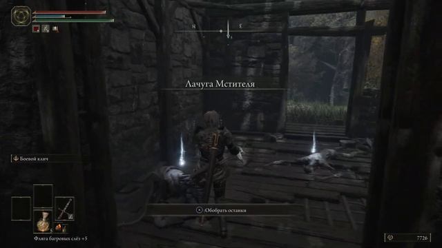 #15 Босс Улитка, Приращенный отпрыск и Иллюзорные стены смотреть онлайн