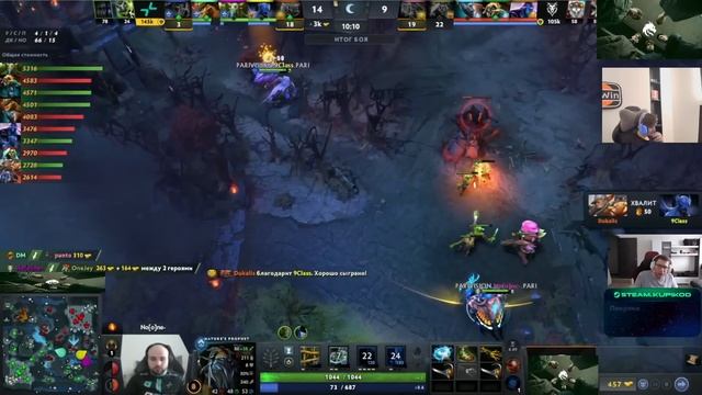 SATANIC VS DAXAK! RAMZES СМОТРИТ PARIVISION VS CHIMERA! смотреть онлайн