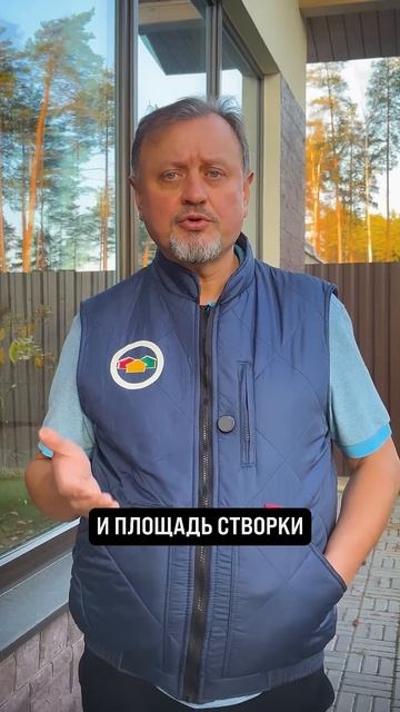 Панорамные ОКНА для частного ДОМА! 🏠 #загородныйдом #? смотреть онлайн