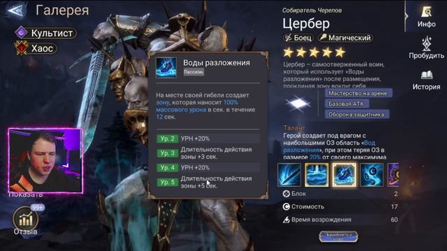 Х10 на Этих выходных и Начало Слияние Кродора! | Новости смотреть онлайн