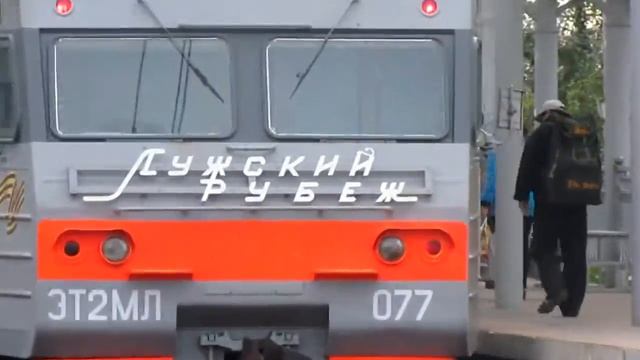 Именные электрички в СПБ смотреть онлайн