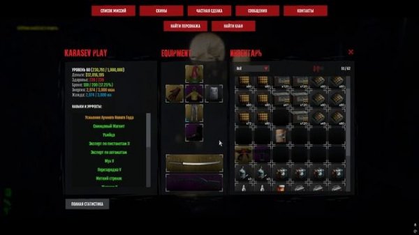 Dead Frontier 2. Рассказываю про "Уникальные сундуки" и откры?