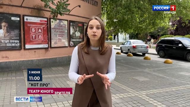 ВЕСТИ КРЫМ «Искусство»: о роли одного человека в искусстве