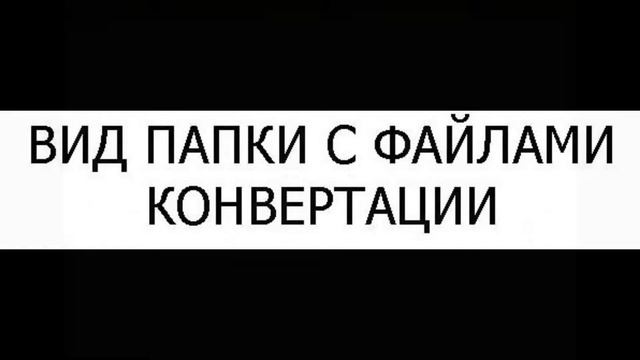 видео 1 1