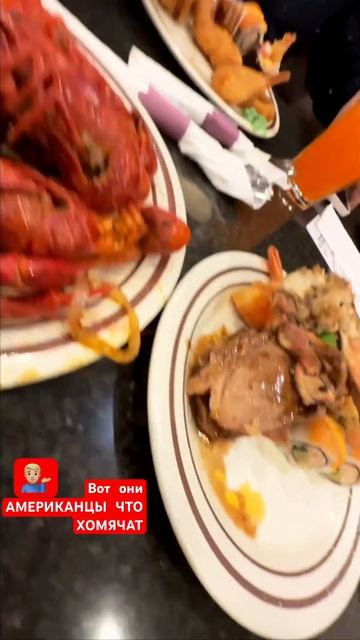 Вот они АМЕРИКАНЦЫ ЧТО ЕДЯТ В ОБЕД 💁🏼♂️ #food #cooking #sh смотреть онлайн