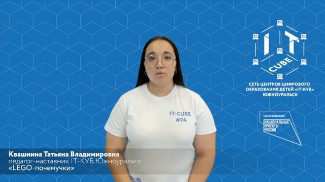 Квашнина Т.В., курс 