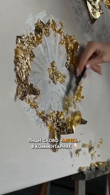 Бесплатный МК «Золотые незабудки» в шапке профиля ❤️ смотреть онлайн