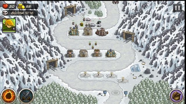 Зима наступила? Kingdom rush прохождение (миссия 7) смотреть онлайн